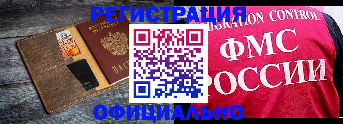 регистрация для дет. сада в Инзе